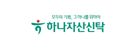 하나자산신탁 로고 White 배경